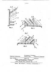 Способ проведения горных выработок (патент 1120760)