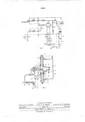 Устройство для вертикальной, индукционной, бестигельной зонной плавки кремния (патент 134030)