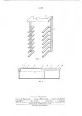 Установка для резки и укладки кирпича на сушильные вагонетки (патент 348457)