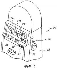 Способ и система для выдачи и использования квитанций в игровой машине (патент 2335018)