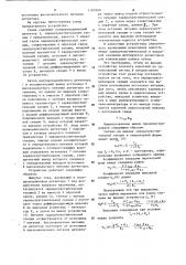 Устройство для регистрации ядерных излучений (патент 1107668)