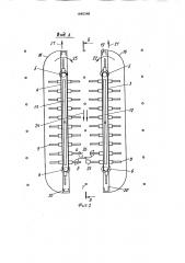 Способ дефолиации хлопчатника и устройство для его осуществления (патент 1685348)