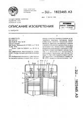Двигатель внутреннего сгорания с раздельным циклом в.нохрина (патент 1822465)