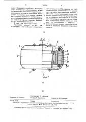 Поршневая машина назарова (патент 1742498)
