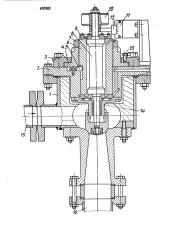 Установка для испытаний регулирующих клапанов (патент 450982)