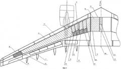 Крыло самолета (патент 2557638)