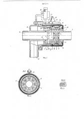 Клапан со сбросом обработанной среды (патент 587296)