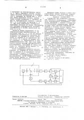 Устройство для измерения оптической плотности изображения (патент 611228)