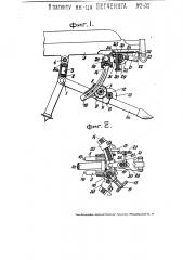 Приспособление в пулеметах для изменения угла возвышения (патент 2432)