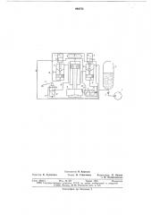Гидропривод молота (патент 664733)