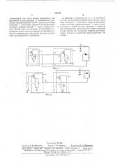 Устройство автоматической регулировки усиления транзистор^ного радиоприемника (патент 169145)
