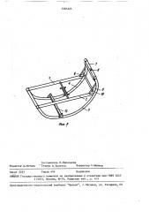 Рама мотоцикла (патент 1583321)