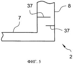 Способ и устройство для получения содержащего восстановитель газового потока (патент 2455502)
