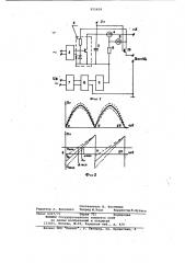 Устройство для формирования пилообразного напряжения для управления тиристорным электроприводом (патент 955418)