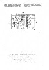 Способ подземной разработки рудных месторождений (патент 1164420)