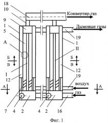 Способ и устройство для подготовки и сжигания газообразного топлива (патент 2383819)