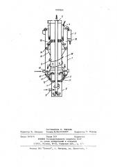Аппарат для контактирования твердой и жидкой фаз (патент 1095989)