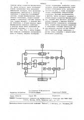 Устройство для слежения за стыком при электронно-лучевой сварке (патент 1493422)