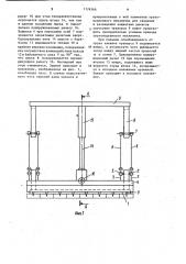 Автоматический захват (патент 1174366)