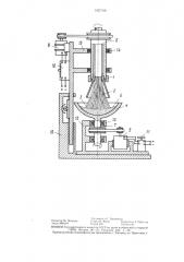 Устройство для обработки волоконных световодов декоративного светильника (патент 1427150)