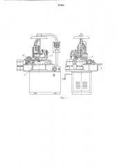 Устройство для сборки радиодеталей (патент 475668)