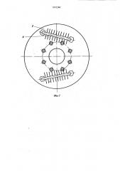 Барабанно-колодочный тормоз преимущественно для автомобилей (патент 1010340)
