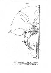Способ валки деревьев и укладки их на коник лесозаготовительной машины (патент 948343)