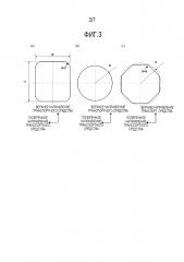 Конструкционный элемент для автомобильного кузова (патент 2648554)