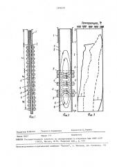 Способ непрерывной разливки металлов (патент 1346330)