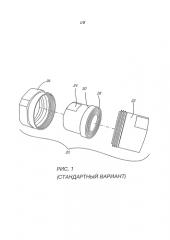 Кольцевая крышка и корпус для полевого устройства (патент 2584873)