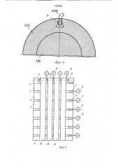 Кровать (патент 1757667)