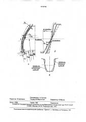 Инструмент для обкатки зубчатых колес (патент 1616749)