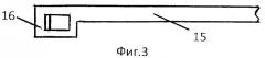 Устройство для измерения линейных размеров (патент 2525720)