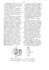 Торцовое уплотнение (патент 1221431)