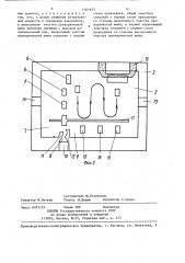 Накопитель информации на цилиндрических магнитных доменах (патент 1361625)