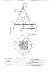 Устройство для совмещения рисунка на маске с рисунком подложки (патент 1595270)