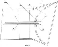 Устройство для поджига и стабилизации горения твердого топлива (патент 2301375)