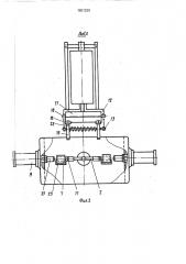 Устройство для сборки двухтумбовых нажимных валиков машин прядильного производства (патент 1601229)