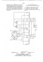 Автомодулятор (патент 767961)