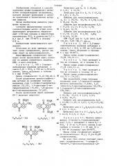 Способ получения альфа-сульфокислот метил-и/или оксипроизводных антрахинона (патент 1310387)