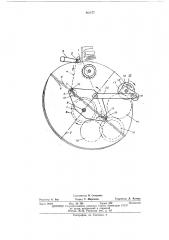 Привод отделительного цилиндра гребнечесальной машины (патент 461177)
