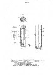 Ручной инструмент (патент 950518)