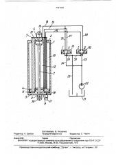 Гидравлический цилиндр (патент 1721322)