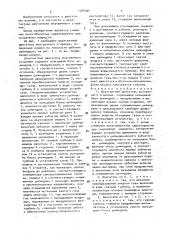 Двухтактный двигатель внутреннего сгорания (патент 1588004)