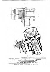 Устройство для определения нагаро-образования b двигателях внутрен-него сгорания (патент 817587)