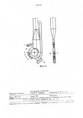 Способ измерения давления в пульсирующем потоке турбомашины газодинамическим зондом (патент 1483300)