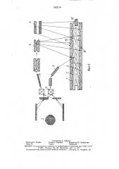 Паркетный щит и способ его изготовления (патент 1622119)