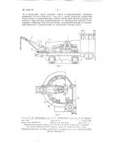 Стреловой поворотный кран (патент 130172)