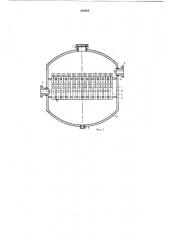 Сепаратор для очистки газа от жидкости (патент 269869)