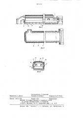 Стекловаренная печь (патент 885156)